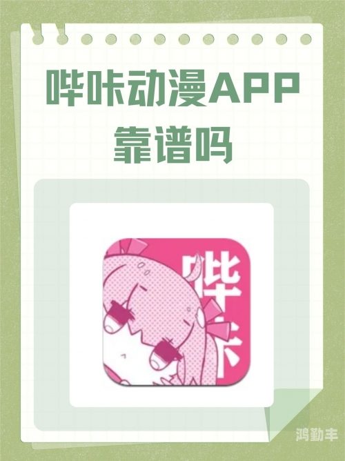 歪歪漫画免费漫画入口页面弹窗秋蝉歪歪漫画，免费漫画入口的探索与发现