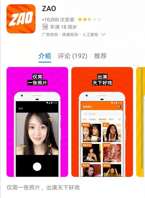 黄金网站APP软件下载，开启全新网络体验的钥匙-第2张图片