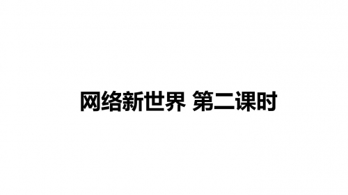 第四色网站最新地址第四色网站最新地址——探索网络新世界