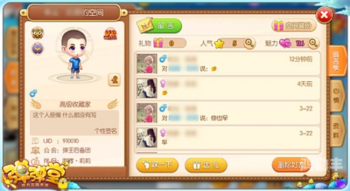 GAMKABU触摸游戏大全探索GAMKABU触摸游戏大全，一场互动娱乐的全新体验-第3张图片