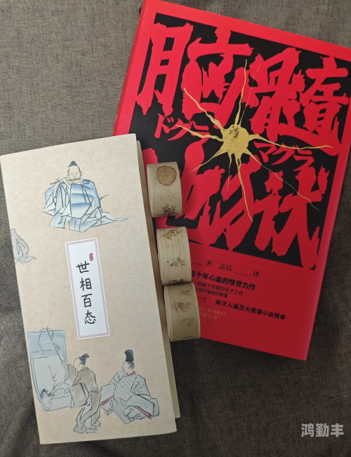 久久久久九九的奇妙之旅-第1张图片