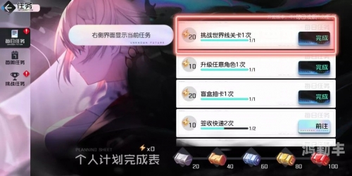 黑潮之上兑换码黑潮之上，兑换码的神秘之旅-第2张图片