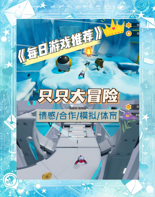 不大的单机游戏探索不大的单机游戏中的无限乐趣-第2张图片