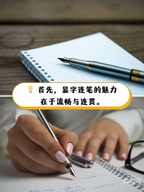 做一道题插一支笔怎么写做题与笔的交响曲，一道题一支笔的书写艺术-第1张图片