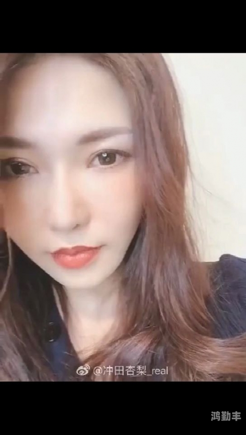 冲田杏犁个人介绍冲田杏犁，一位才华横溢的艺术家-第1张图片