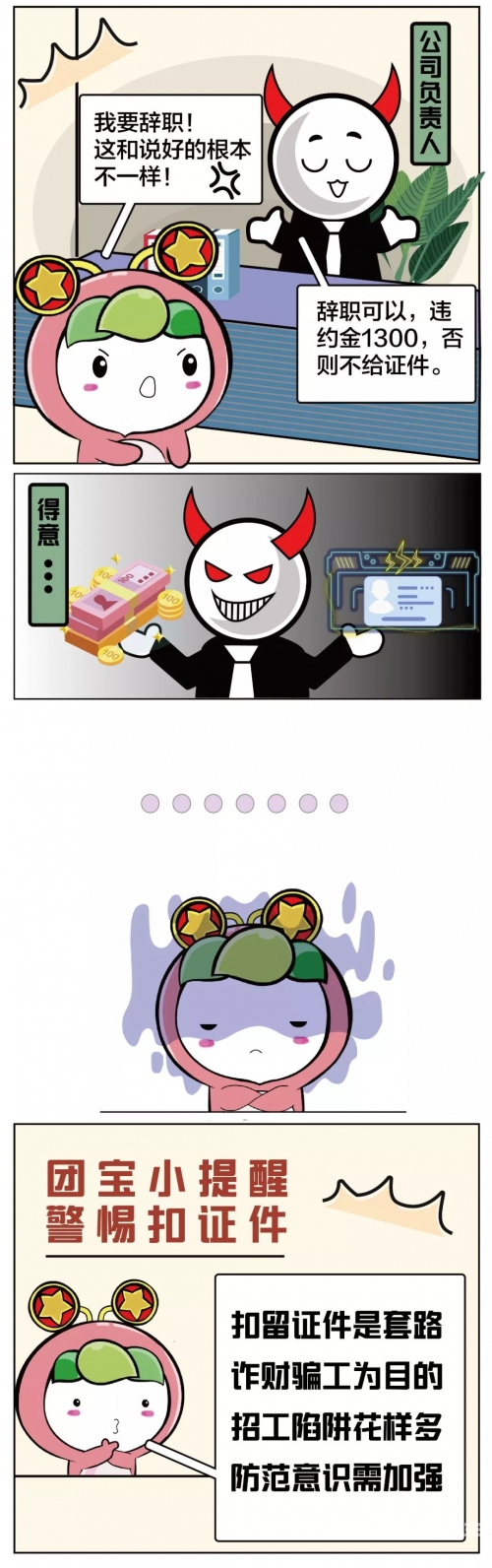 免费看黄的片多多APP下载警惕网络陷阱，关于免费看黄的片多多APP下载的深度解析