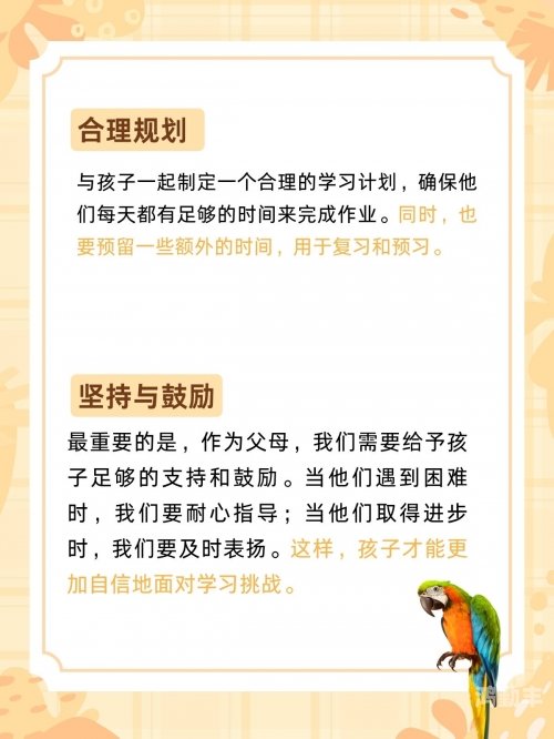 他写作业她写作业时的专注与成长-第3张图片