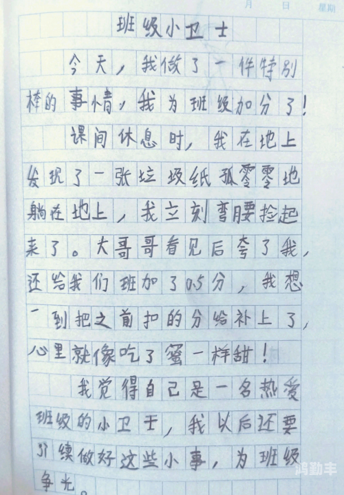 他写作业她写作业时的专注与成长-第2张图片