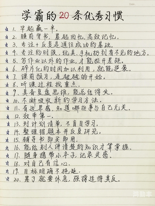 他写作业她写作业时的专注与成长
