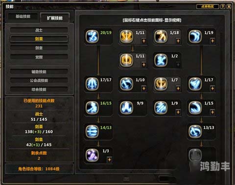 龙之谷机械大师技能龙之谷机械大师技能解析-第2张图片