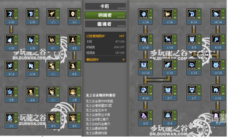 龙之谷机械大师技能龙之谷机械大师技能解析