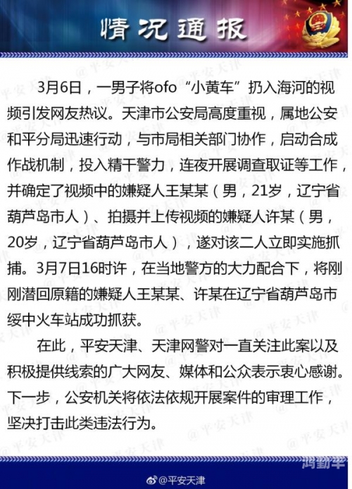 男男小黄车高速车男男小黄车之旅，高速车体验记