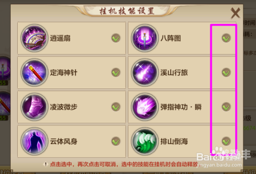 天龙八部3新技能天龙八部3新技能，江湖再起风云-第3张图片