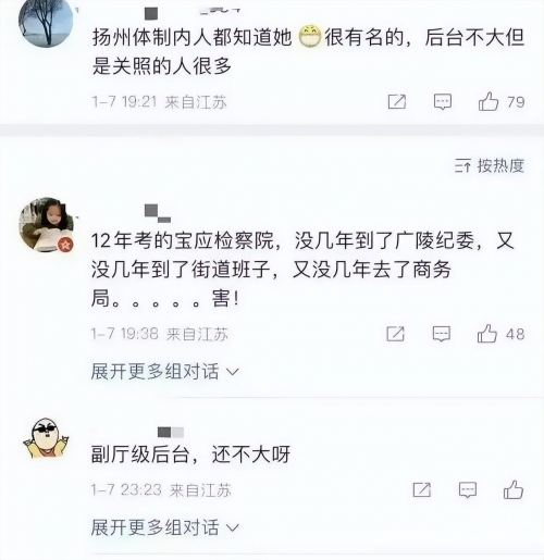 张津渝个人简介张津渝，一位杰出的领导者