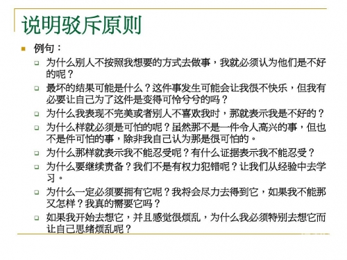 我要打飞华人永久免费理性对待网络行为，拒绝非法与不道德的我要打飞华人永久免费行为