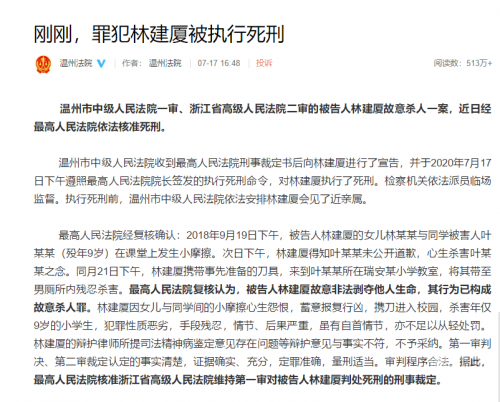 我要打飞华人永久免费理性对待网络行为，拒绝非法与不道德的我要打飞华人永久免费行为-第2张图片