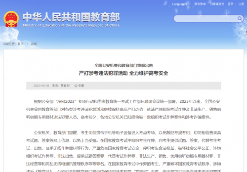 国精产品，一区、二区、三区的MBA教育与实践-第3张图片