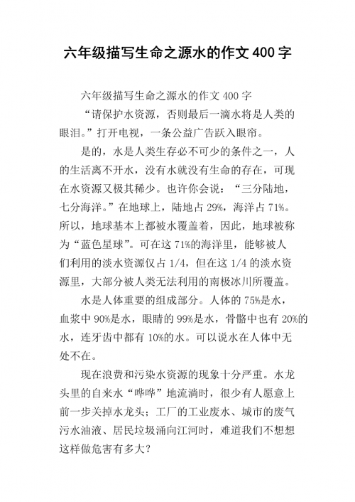 小东西几天没做怎么这么多水作文小东西的秘密，几天未动，竟积聚如此多的水-第2张图片