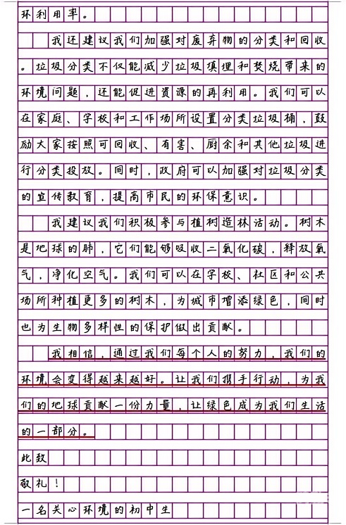 小东西几天没做怎么这么多水作文小东西的秘密，几天未动，竟积聚如此多的水