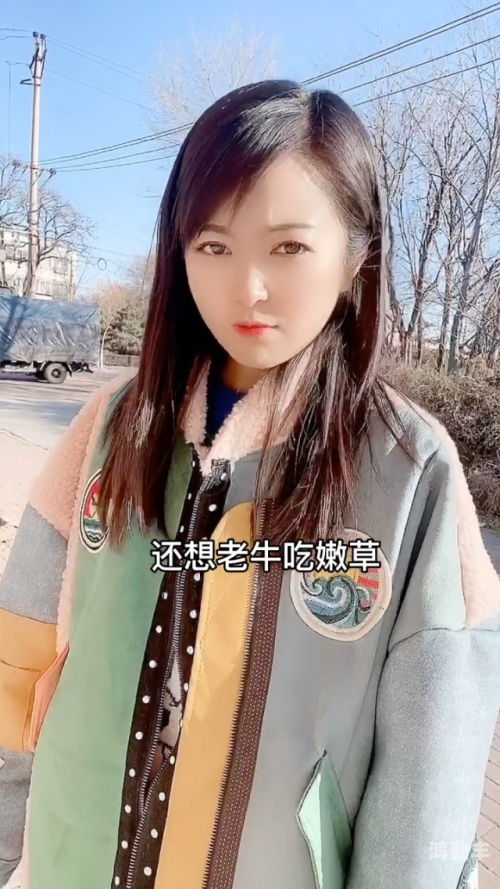 老牛嫩草一三产品价格表老牛嫩草一三产品价格表解析-第3张图片