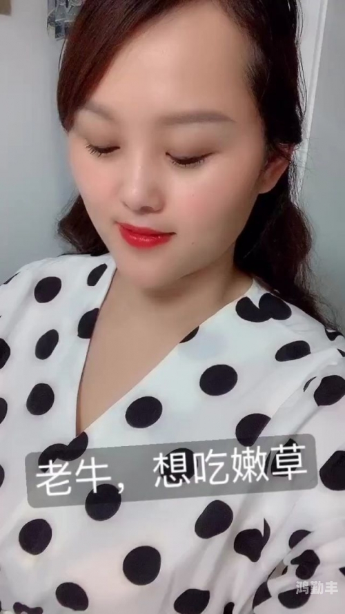 老牛嫩草一三产品价格表老牛嫩草一三产品价格表解析-第2张图片