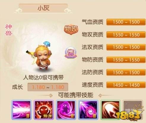 梦幻诛仙门派技能解析-第1张图片