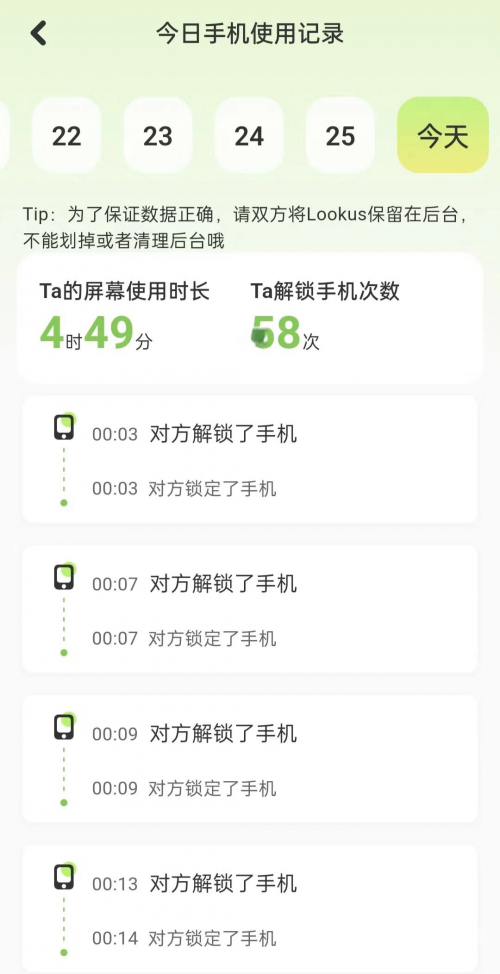 免费观看夜里30款禁用软件免费观看夜间软件指南——警惕禁用软件-第3张图片