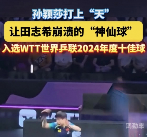 帅气体育生Gary的非凡人生，从出生到运动场上的荣耀-第2张图片