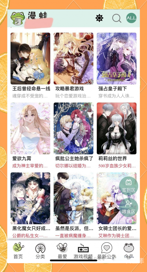 歪歪漫画免费sss网页入口歪歪漫画免费SSS网页，探索漫画世界的便捷途径-第1张图片