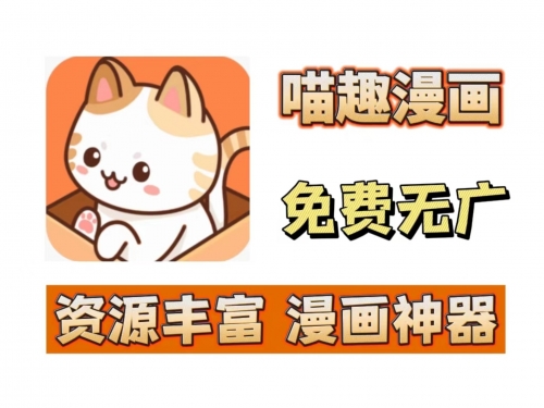 歪歪漫画免费sss网页入口歪歪漫画免费SSS网页，探索漫画世界的便捷途径-第2张图片