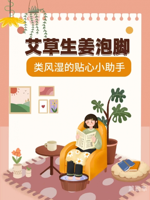 夹生姜走路夹生姜走路，一种独特的健康体验-第2张图片