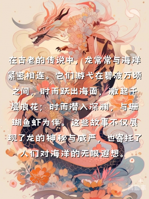 赤鬼，古老传说与神秘力量的交织-第3张图片