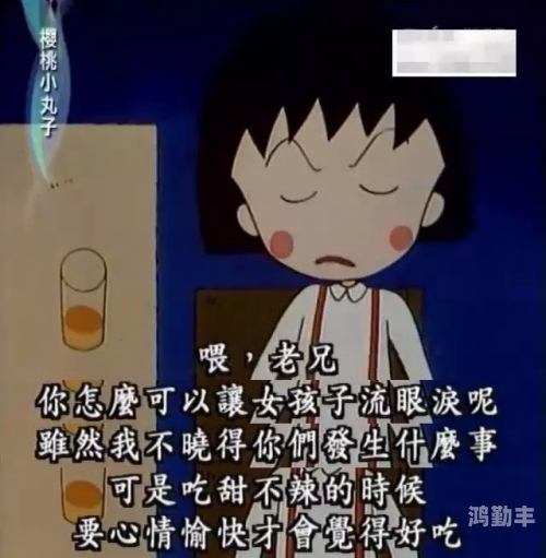 FREEZEFRAME中的丰满老师——教育的力量与人生的导师-第1张图片