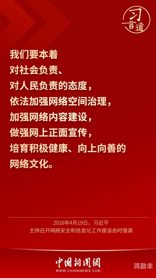 网络空间中的不健康内容——以黄的网站为例-第1张图片