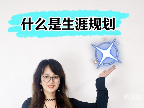 绿色征途职业搭配绿色征途职业，探索与成长-第1张图片