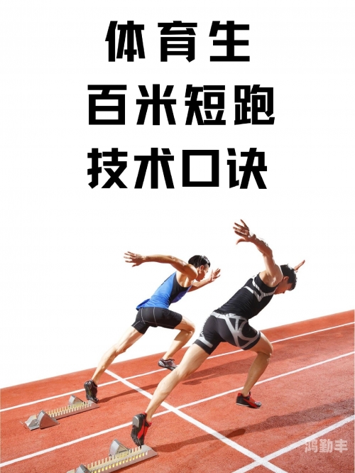 体育课上全班女生进行了百米测验达标成绩为18秒体育课上全班女生百米测验的挑战与体验-第2张图片