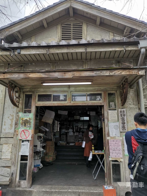 暖暖的中文，免费的日本文化交流之旅