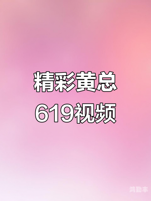 huanseshipin探索与传承，华人物品（huanshipin）的魅力与价值-第2张图片