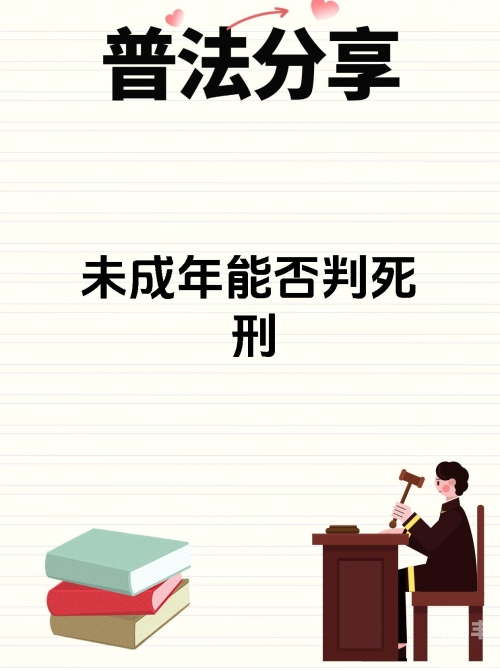 18岁末禁止观看呢关于18岁末成禁止观看的规范与思考