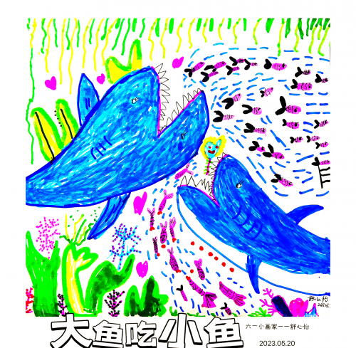大鱼吃小鱼2012免费下载大鱼吃小鱼，2012年的海洋生态与生存法则-第2张图片