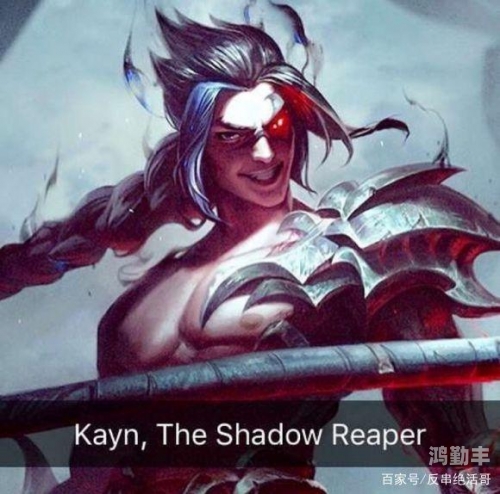 lol凯隐探索英雄联盟中的神秘刺客——lol凯隐-第2张图片