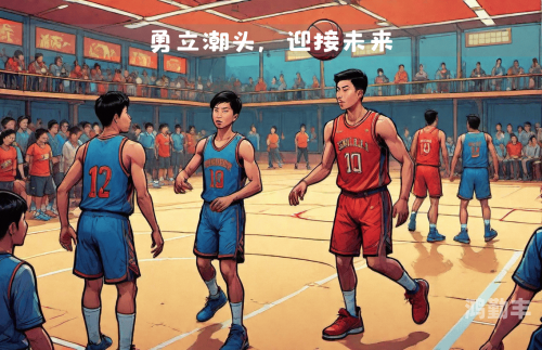 战斗在篮球身边-第3张图片