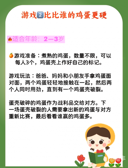 带老婆玩多人游戏什么心态带老婆玩多人游戏的家庭乐趣与心态探讨