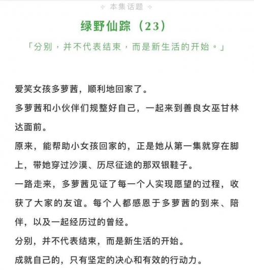 探索亚洲卡一卡二乱码新区，仙踪下载的奇妙世界