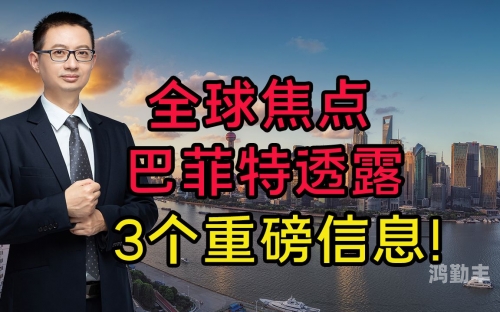 99热点资讯，全球焦点，一网打尽