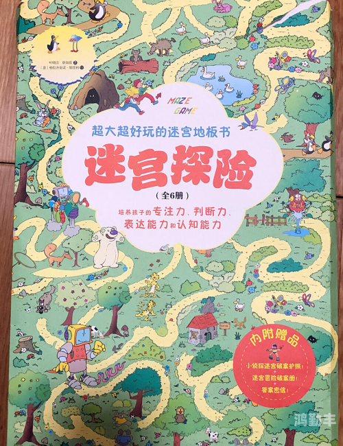 探索神秘莫氏迷宫——moshoumiji的魅力与内涵-第2张图片