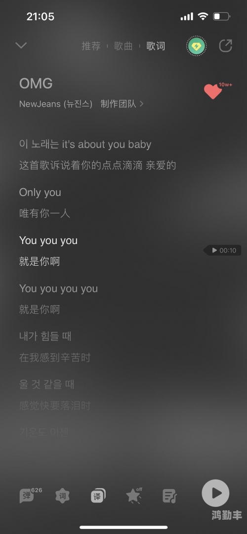 omg六人离队OMG六人离队，电竞圈的变革与新篇章-第1张图片