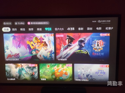 小v影院小v影院，打造家庭娱乐新体验-第3张图片