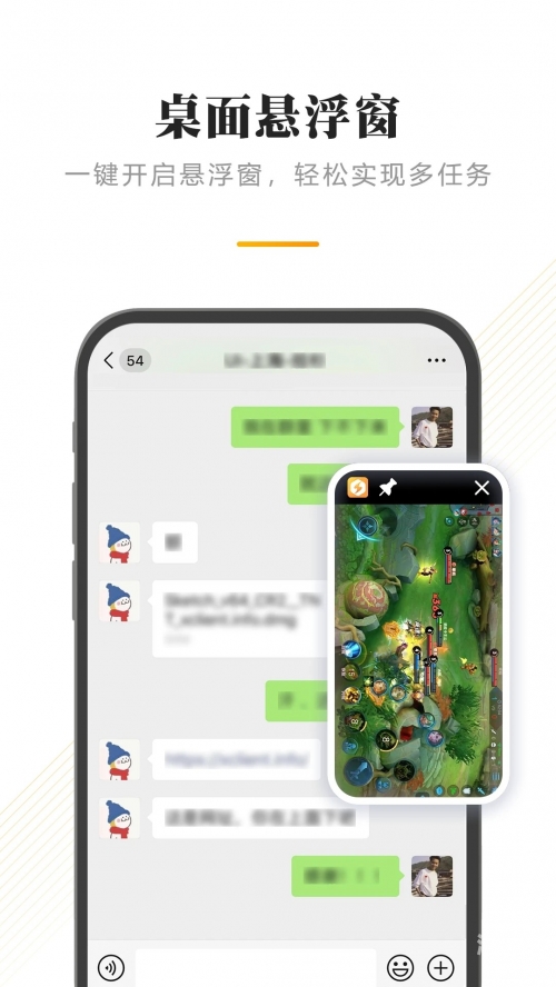 免费隐私软件下载哪个最好用免费隐私保护软件下载推荐-第2张图片