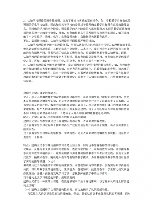 优学网优学网，引领教育新时代的在线学习平台-第2张图片